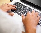 1記事2000字でブログ記事・HP記事を書きます ■1文字0.5円のローコストで幅広いジャンルに対応 イメージ1