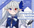 手に取りやすい価格で貴方らしいアイコン作ります 配信・活動者さん向けオリジナルアイコンを低価格でご提供！ イメージ1