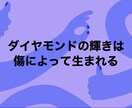 不登校経験有の元教員がお悩みをたっぷりと聞きます 元不登校教師だからこそ分かる不登校特有の悩みに寄り添います。 イメージ5