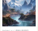 YouTubeショートのBGM制作します 商用可・著作権譲渡の手作り音源 イメージ3