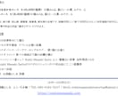 メディアウケするプレスリリース書けます メディア掲載率UP?!魅力的なプレスリリースお任せを イメージ4