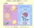 まるで絵本♡ふたりの物語を形にします 12ページで綴る特別なプロフィールブック♡ イメージ4