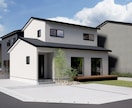建売や分譲住宅、アパート等のパースを制作いたします 内観パースや俯瞰パース等も対応！一棟から制作可！割引実施中！ イメージ3