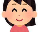 よろずお悩み、コーチングいたします どんなジャンルのお悩みも大丈夫です。占いではありません。 イメージ1