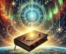 あなたの魂の取扱説明書をお届けします あなたの”魂“取扱説明書作成します。 イメージ1