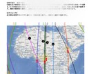 アストロマップ初めてプランを提供します 国内・海外の気になる場所との運命のご縁をご紹介します！ イメージ3