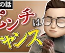 YouTube動画や思い出動画を編集いたします 全体のイメージができた段階でご確認いただけます！思い出を形に イメージ3