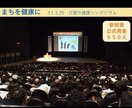 いつまで若々しくいられる知識を伝えます 以前の1.2.3から学びたい講義番号を教えて下さい イメージ2