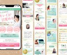 女性向け【美容系に特化した】LP制作します アパレル15年の経験から、女性が目を惹くデザインが得意です！ イメージ3