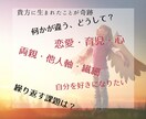 一人悩み抱えるよりお話下さいませ♥️優しく包みます 考えるよりお電話どうぞ✨悩みはまとまらなくて大丈夫✨心のまま イメージ3
