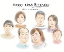 還暦祝いにも！記念日にぴったりの似顔絵描きます A4サイズ似顔絵♪シンプルかわいい愛されプレゼント イメージ9