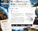 中１社会・地理全分野の定期試験対策問題を販売します 圧倒的な演習量で定期試験で90点以上を狙いましょう！ イメージ10