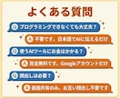 AIと一緒にChrome拡張機能をつくります プログラミング不要！60分で動くツールが完成します イメージ8
