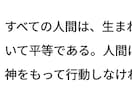 ホームページを「美しい日本語フォント」に変えます ホームページのデザインがいまいちパッとしない…！という方へ イメージ2