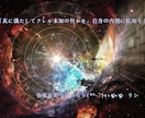 無料✨リシのセッション⭐依頼時✨お得情報⭐教えます ✨知ってると⭐色々便利でお得な一覧✨ミテねъ( ﾟｰ^)⭐✨ イメージ6