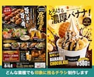スピード対応でチラシを制作します 誰に頼めばいい？私にお任せください！ イメージ3