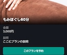 店舗用の予約アプリ作ります googleスプレッドシートへ自動反映して予約管理出来ます イメージ1
