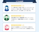 採用担当がビデオチャットで模擬面接します 内容からしぐさまで！豊富な経験を基に改善点をお伝えします。 イメージ2