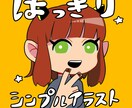 ぱっきりシンプルなアイコン描きます 鮮やかな色彩、シンプルな線であなたのSNSを盛り上げます イメージ1