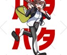 商用可 ポップな絵を描きます デザインイラスト アイコンや1枚絵、ビジネスに イメージ8
