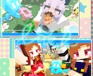 Minecraftの3D画像制作致します サムネイルやSNSヘッダーに自分だけの画像が欲しい方へ イメージ4