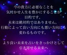 金運占い★お金、転職、収入などアドバイスします 金運、仕事、転職などあらゆる収入に関することにアドバイス イメージ4