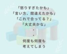 子育てに悩む一人で頑張るママの話、聞きますます 子育ての悩み・育児疲れ・反抗期・しつけ・イライラ・不安 イメージ4