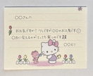 手紙やメッセージカード、宛名書き等を代筆します 簡単な絵やイラストも入れられます！ イメージ3