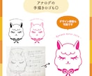 イラストやロゴを丁寧にトレース・データ化します ガビガビのイラストや手描きのロゴを丁寧にトレース！ イメージ3