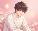 20代男子が優しく傾聴し恋愛の悩みを癒やします 片思い☘不倫☘歳の差 どんな恋愛もまるごと受け止めます イメージ2