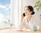 あなたの頭の中を整理するお手伝いをします ｜心が晴れる、明日が晴れる。晴れるライフ！ イメージ2