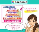 画像が9割❗️目を引く❗️お好みの商品画像にします ✅目立つ画像として✨公式ガイドブック✨に掲載されました❗️ イメージ7