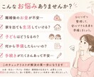 離婚前のやるべき事チェックリストをお渡しします 離婚前後の不安を整理できる実践ガイド イメージ2