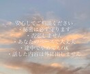 人生経験豊富なお姉さんが聞きます 否定しません。あなたの味方です イメージ3