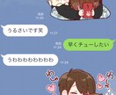 マッチングアプリで出会えるトーク術教えます アプリで計100人以上出会った私がトーク術を伝授！ イメージ4