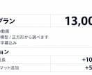 商品写真1枚からSNS用の縦型動画を作りますます 総再生1000万回の運用者が構成から一緒に考えます イメージ4