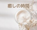 HSPで悩んでいませんか？電話相談承ります ◆HSP辛くないですか？生きやすさのヒントを探しましょう。 イメージ3