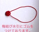 絹水引で、のし飾りを作成します 印刷では出せない華やかさ、上品さ。気持ちがより伝わります♡ イメージ6