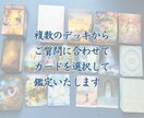 転職・適職・職場の人間関係まで徹底鑑定します やる気が出ない・迷いが消えない、仕事のモヤモヤ解消します! イメージ3