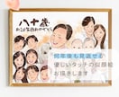 何年後も見返せる優しいタッチの似顔絵をお描きします お子様の成長記録をアイコンや贈り物で笑顔溢れる毎日に◎ イメージ3