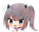 可愛いデフォルメアイコンお描きします あなただけのデフォルメイラスト提供します イメージ1