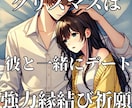霊視鑑定・オンラインゲームでの出会い・復縁占います 「オンラインゲームで出会った恋愛・復縁したい人」ご相談です。 イメージ4