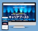 レスポンシブ対応のHP・LPコーディングをします 神速で丁寧に対応いたします。WordPress対応します。 イメージ7