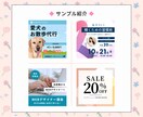 WEB画像を作成します シンプルでやさしい、伝わるデザイン イメージ7