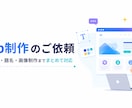 SNS広告用の1枚LPを制作します SNSリンク先で使用されるシンプルな1ページ型のLPを制作 イメージ1