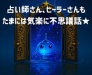 しずくの部屋☆彡占い師さんの話じっくり聞きます あなたにとっての“占い師人生”について語って下さい イメージ2