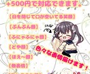 まんまる可愛いデフォルメキャラ制作致します 可愛いさ無限大！貴方の理想をお届けします！ イメージ3