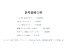 スマホアプリをMVP（最小構成）で開発します デザイン込み／アプリ開発10本以上の実績／小さく始めて拡張 イメージ8