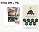 美容サロンのSNSの画像作成代行をします 投稿が続かない、時間が無い方へ。元美容師がサポートします！ イメージ6