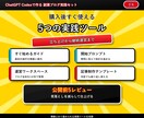 AIブログ副業したい人必見！実践セットで解決します テーマ選定から記事制作・収益化・継続運営まで イメージ2